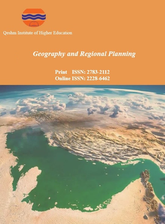 Geography and Regional Planning